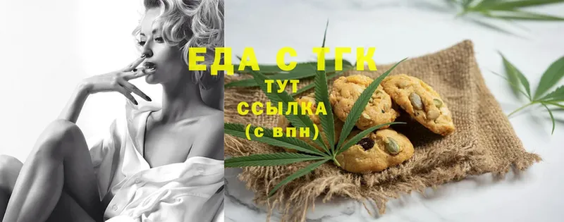 ОМГ ОМГ ссылка  Семилуки  Cannafood марихуана 