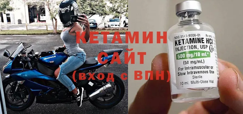 КЕТАМИН ketamine  Семилуки 