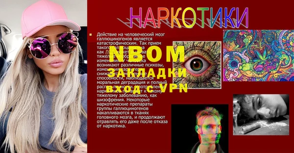 шишки Богданович