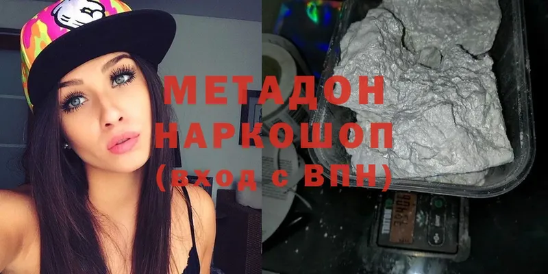 shop формула  Семилуки  МЕТАДОН methadone 